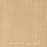 【PPモブラー正規販売店】〈12月発売予定〉 PP101 | Hans. J. Wegner (ハンス・J・ウェグナー)