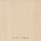 【PPモブラー正規販売店】 PP124 Rocking Chair | Hans. J. Wegner (ハンス・J・ウェグナー)