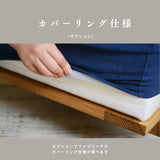 Luu Sofa light beige / brown | オーク/ウォルナット/アッシュ無垢材