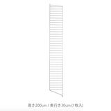 String フロアパネル 200×30 (追加用1枚) グレー