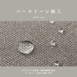 Luu Sofa dop tambourine【minä perhonen】 | オーク/ウォルナット/アッシュ無垢材