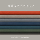 Luu Sofa dop tambourine blue / khaki | オーク/ウォルナット/アッシュ無垢材