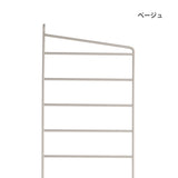 【日本代理店】String スウェーデン製 シェルフシステム サイドフレーム75×20 (追加用1枚)