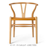 Yチェア(ワイチェア)CH24P レザー座面 | Hans. J. Wegner (ハンス・J・ウェグナー) カール・ハンセン&サン【正規販売店】デンマークデザイン