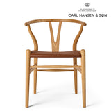 Yチェア(ワイチェア)CH24P レザー座面 | Hans. J. Wegner (ハンス・J・ウェグナー) カール・ハンセン&サン【正規販売店】デンマークデザイン