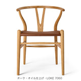 Yチェア(ワイチェア)CH24P レザー座面 | Hans. J. Wegner (ハンス・J・ウェグナー) カール・ハンセン&サン【正規販売店】デンマークデザイン