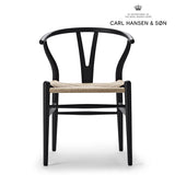 Yチェア(ワイチェア)CH24 soft|BLACK | Hans. J. Wegner (ハンス・J・ウェグナー) カール・ハンセン&サン【正規販売店】デンマークデザイン
