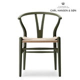 Yチェア(ワイチェア)CH24 soft |SEAWEED | Hans. J. Wegner (ハンス・J・ウェグナー) カール・ハンセン&サン【正規販売店】