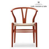 Yチェア(ワイチェア)CH24 soft |TERRACOTTA | Hans. J. Wegner (ハンス・J・ウェグナー) カール・ハンセン&サン【正規販売店】