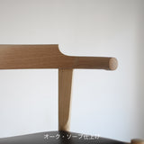 【PPモブラー正規販売店】 PP58 Final Chair | Hans. J. Wegner (ハンス・J・ウェグナー)