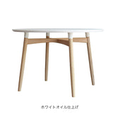BA103 Preludia Table カール・ハンセン&サン【正規販売店】デンマークデザイン