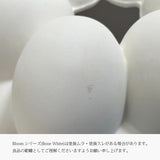 101 COPENHAGEN 【日本代理店】デンマークデザイン Bloom Vase Slim Mini Bone White - 北欧家具 北欧インテリア通販サイト greeniche (グリニッチ)