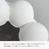 101 COPENHAGEN 【日本代理店】デンマークデザイン Bloom Vase Big Bone White