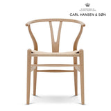 Yチェア(ワイチェア)CH24 ビーチ オイル仕上げ ナチュラルペーパーコード | Hans. J. Wegner (ハンス・J・ウェグナー) カール・ハンセン&サン【正規販売店】デンマークデザイン