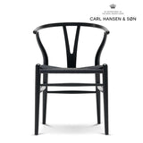 Yチェア(ワイチェア)CH24 オーク ブラック塗装仕上げ ブラックペーパーコード | Hans. J. Wegner (ハンス・J・ウェグナー) カール・ハンセン&サン【正規販売店】デンマークデザイン