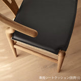 【完売】Yチェア CH24 マホガニー オイル仕上げ ナチュラルペーパーコード
