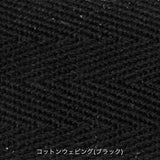 MG501 COTTON WEBBING ブラック ブラック塗装|CUBA CHAIR キューバチェア カール・ハンセン&サン【正規販売店】デンマークデザイン