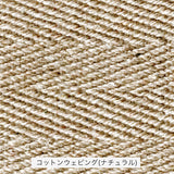 MG501 COTTON WEBBING ナチュラル オイル仕上げ|CUBA CHAIR キューバチェア カール・ハンセン&サン【正規販売店】デンマークデザイン