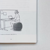 デザインフルネス 脳科学でわかる心地よい生活環境のつくり方