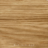 CH53 オーク | Hans. J. Wegner (ハンス・J・ウェグナー) カール・ハンセン&サン【正規販売店】デンマークデザイン