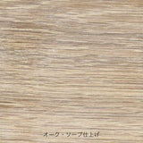 CH53 オーク | Hans. J. Wegner (ハンス・J・ウェグナー) カール・ハンセン&サン【正規販売店】デンマークデザイン