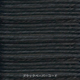 CH25 | Hans. J. Wegner (ハンス・J・ウェグナー) カール・ハンセン&サン【正規販売店】デンマークデザイン