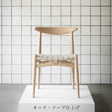 【PPモブラー正規販売店】〈12月発売予定〉 PP101 | Hans. J. Wegner (ハンス・J・ウェグナー)