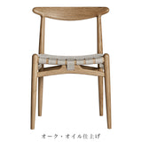 【PPモブラー正規販売店】〈12月発売予定〉 PP101 | Hans. J. Wegner (ハンス・J・ウェグナー)