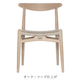 【PPモブラー正規販売店】〈12月発売予定〉 PP101 | Hans. J. Wegner (ハンス・J・ウェグナー)