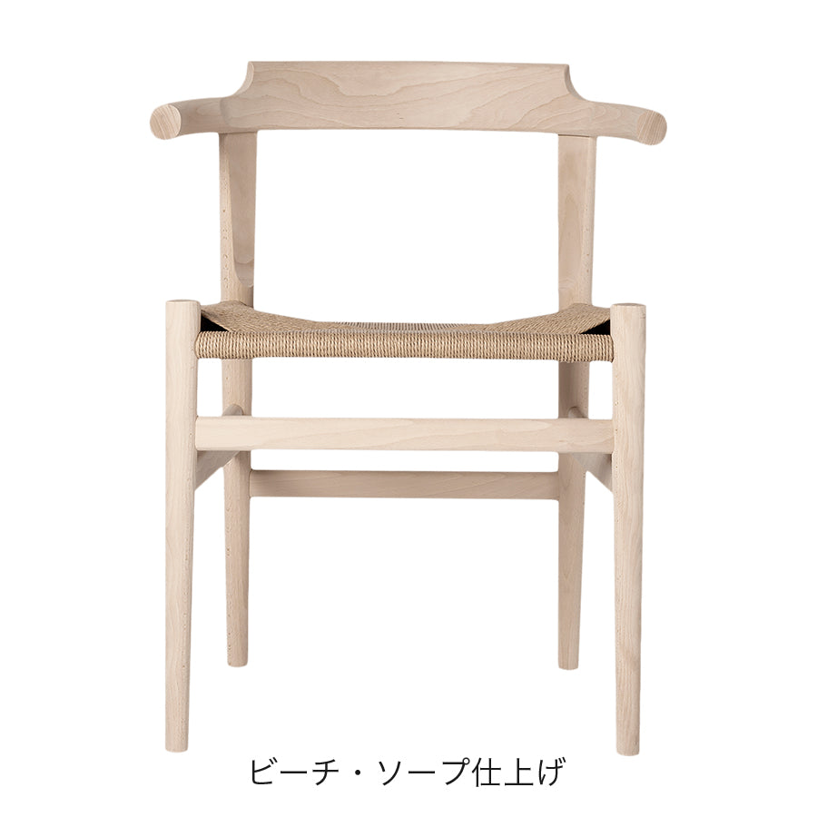 値下げ　Hans J. Wegner PP68 PPモブラー正規販売店】 PP68 Final Chair | Hans. J. Wegner (ハンス
