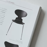 「北欧デザイン」の考え方