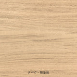 MG501 FLAT ROPE OUTDOOR チャコール チーク|CUBA CHAIR キューバチェア カール・ハンセン&サン【正規販売店】デンマークデザイン