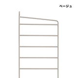 【日本代理店】String スウェーデン製 Basic 58×30