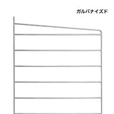 【日本代理店】String スウェーデン製 シェルフシステム サイドフレーム50×30 (追加用1枚)