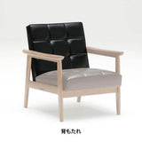 カリモク60交換用パーツ / Kチェア 1シーター