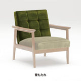 カリモク60交換用パーツ / Kチェア 1シーター