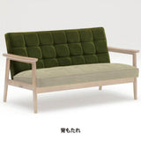 カリモク60交換用パーツ / Kチェア 2シーター