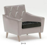 カリモク60交換用パーツ / ロビーチェア