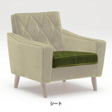 カリモク60交換用パーツ / ロビーチェア