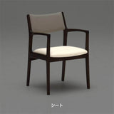 カリモク60【正規販売店】交換用パーツ / ダイニングチェア