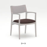 カリモク60【正規販売店】交換用パーツ / ダイニングチェア