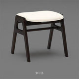 カリモク60【正規販売店】交換用パーツ / スタッキングスツール