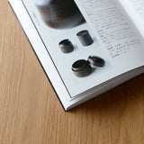 増補改訂 【原色】 木材加工面がわかる樹種事典