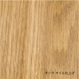 J39 オーク ソープ仕上げ | Borge Mogensen (ボーエ・モーエンセン) フレデリシア 【正規販売店】