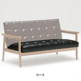 カリモク60交換用パーツ / Kチェア 2シーター