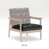 カリモク60交換用パーツ / Kチェア 1シーター