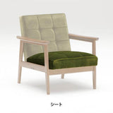 カリモク60交換用パーツ / Kチェア 1シーター