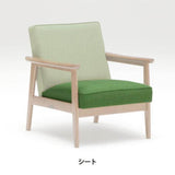 カリモク60交換用パーツ / Kチェア 1シーター