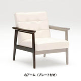 カリモク60交換用パーツ / Kチェア 1シーター