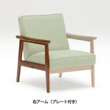 カリモク60交換用パーツ / Kチェア 1シーター